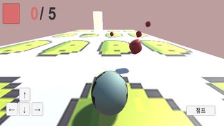 바운스 앤 롤 더 볼 - Screenshot 1