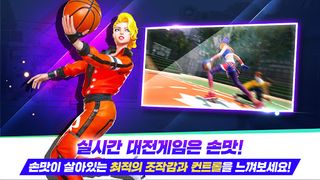 플라잉덩크2 CBT - Screenshot 3