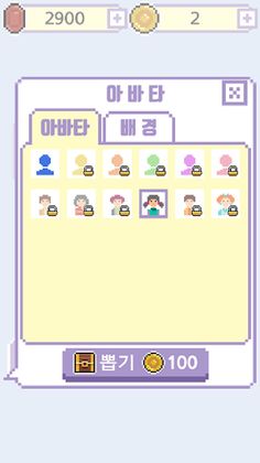 퀴즈.io - Screenshot 3