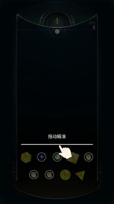 Bouncy Ball - Screenshot 1