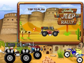 Pakistan Jeep Rally - Screenshot 1