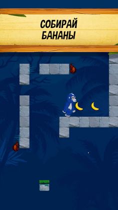 Dangerous Jungle - Screenshot 3