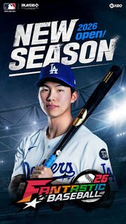 Fantastic Baseball 26 - Screenshot 1