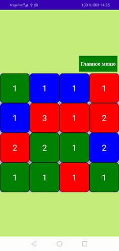 RGB High Five - Game like 2048 - Screenshot 3