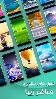 Word Plus|بازی فکری کلمه|کلمات - Screenshot 4