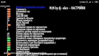 M2K game - Screenshot 3