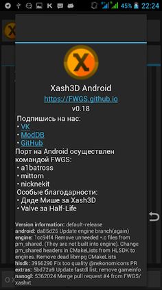 Xash3D FWGS (Old Engine) - Screenshot 3