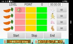 Rabbit game - Screenshot 2