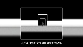 공의 세계[쯔꾸르] - Screenshot 1