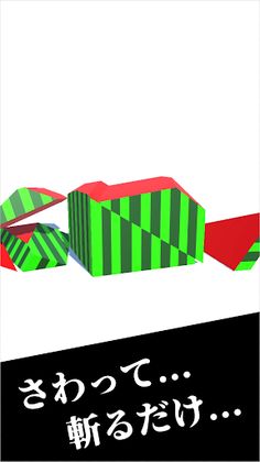 Just Slash! - Screenshot 1