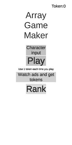 Array game maker - Screenshot 1