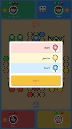 منچ انلاین - Screenshot 4