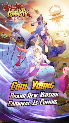 Legend of Dynasty - Screenshot 1