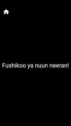 Kubirijini - umajiri - Screenshot 2