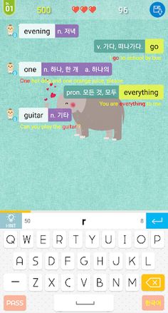 Total Relay - Screenshot 3