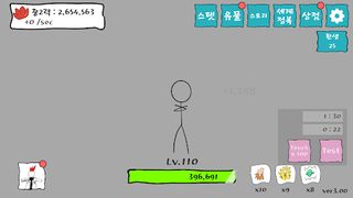 중2병 키우기! : 쿠쿸 나의 흑염룡 - Screenshot 2