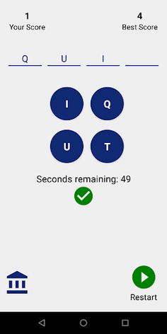 Jumbled Words - Screenshot 2