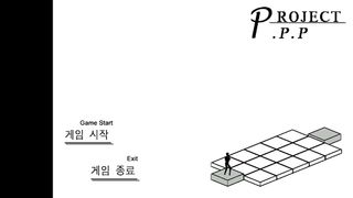 P.P.P - Screenshot 1