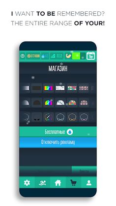 Swim! - Swimmer simulator in p - Screenshot 4