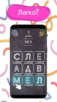 Филворды. Поиск слов - Screenshot 3