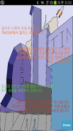 SPACE DEBRIS - Screenshot 2