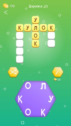 Сўзлар-Ўзбекча Сўз Топиш Ўйини - Screenshot 3