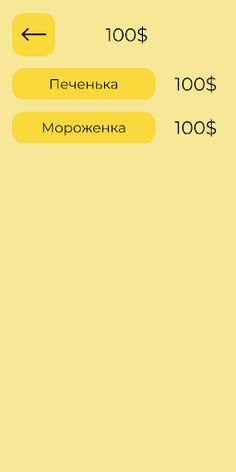 Day4Click - Screenshot 2