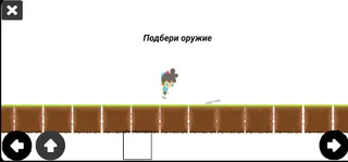 shoot and run - Screenshot 2