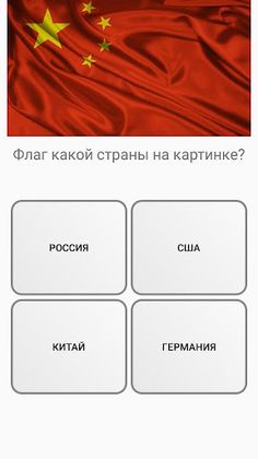 Моя викторина: конструктор для - Screenshot 2