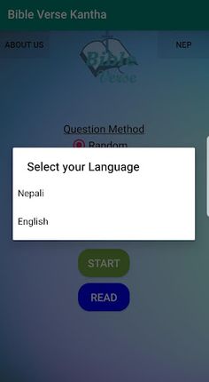 Bible Verse Kantha - Screenshot 1