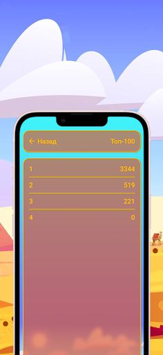 Gold of Egypt - 3 math classic - Screenshot 3