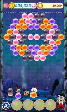 바글바글 - Screenshot 1