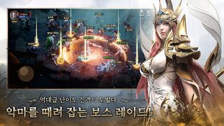 데스가르드 - Screenshot 3