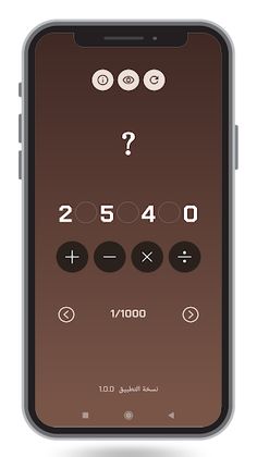 3 & 4 = 10 - Screenshot 1