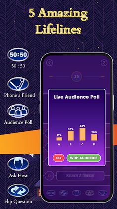 Gk quiz game in Hindi 2024 - Screenshot 3