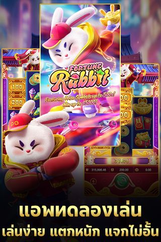 Rabbit เกมสล็อตทดลองเล่นPG - Screenshot 3