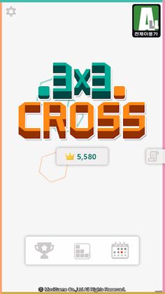 3x3Cross - Sudokustyle - Screenshot 1