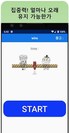 두뇌미니게임-brain mini game - Screenshot 2