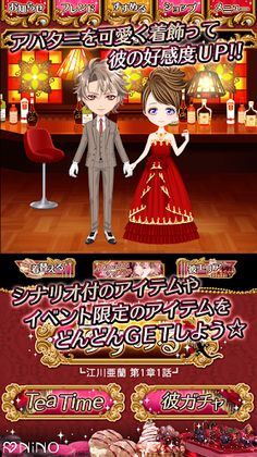 Gastronomie - Screenshot 4