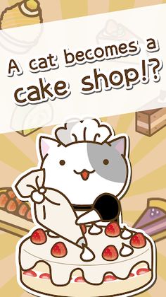 Cat's Cake Shop - Screenshot 1