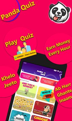 Panda Quiz - Trivia Questions  - Screenshot 1