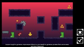 The Dungeon Traveler - Screenshot 2