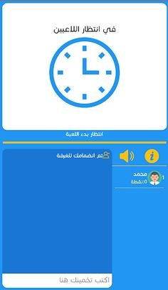 Guess Drawing - Screenshot 4