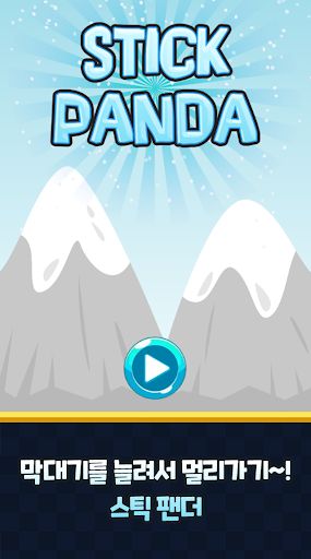 Stick Panda - Cross the stick - Screenshot 2