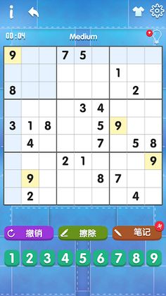Sudoku Solo - Screenshot 2