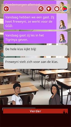 Shkorey - Screenshot 3