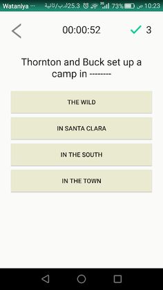 THE CALL OF THE WILD - Screenshot 3