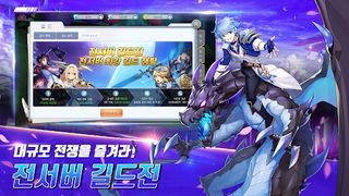 아이템 월드 - Screenshot 1