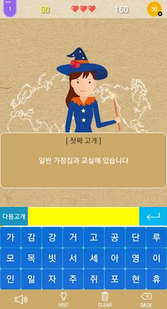 FiveQuiz-Premium - Screenshot 2