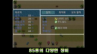 LEGACY (레거시) - Screenshot 3